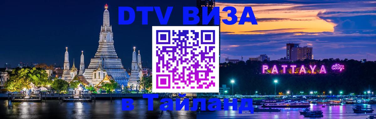 Сколько стоит DTV виза — актуальные цены, оформление даже без документов - Дублин 